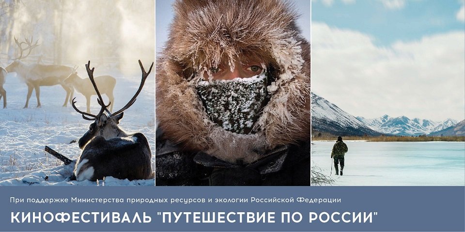 Приехать на «МИР Сибири» — увидеть всю Россию!