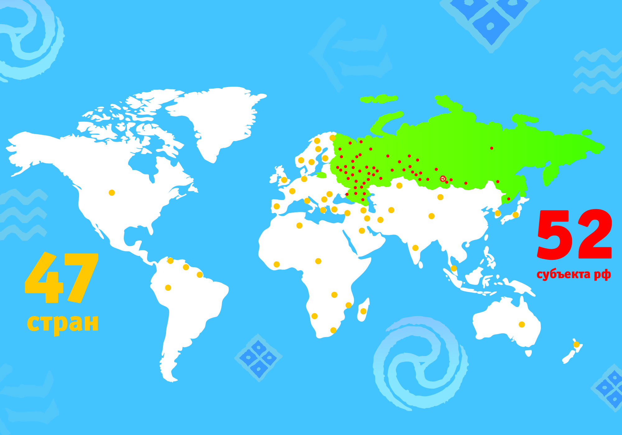 Карта континента омск