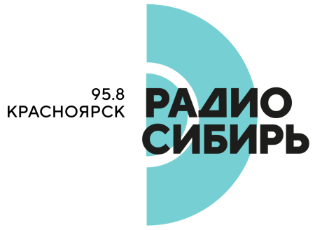 Радио Сибирь