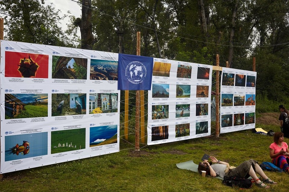 На «МИРе Сибири» проходит фотовыставка «Самая красивая страна»