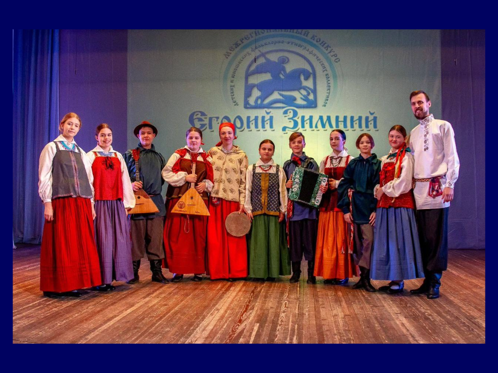 Образцовый фольклорный ансамбль «Иван да Марья» 