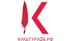 Культура 24