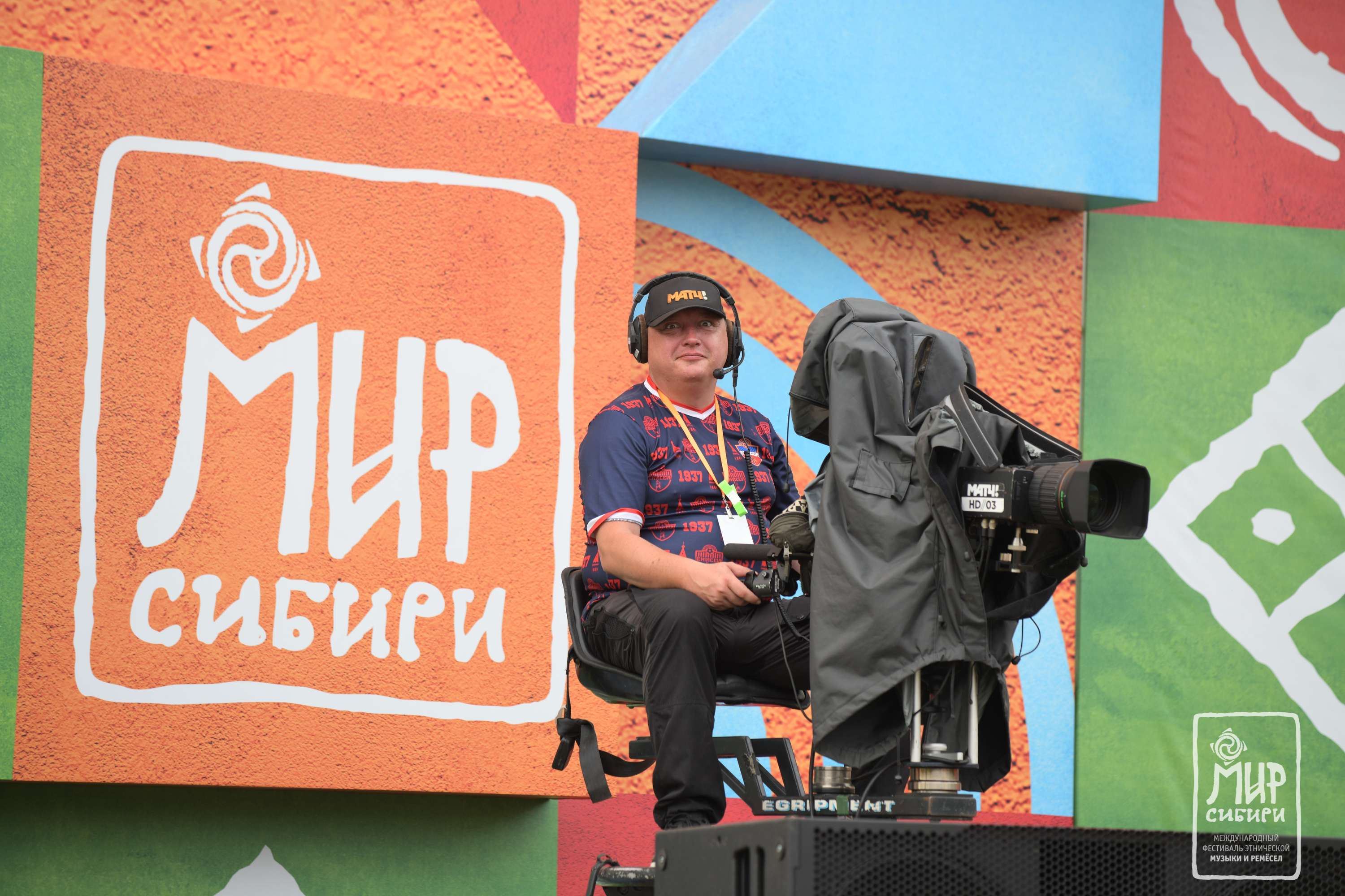 Началась аккредитация журналистов и блогеров на фестиваль «МИР Сибири»