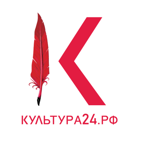 Культура 24
