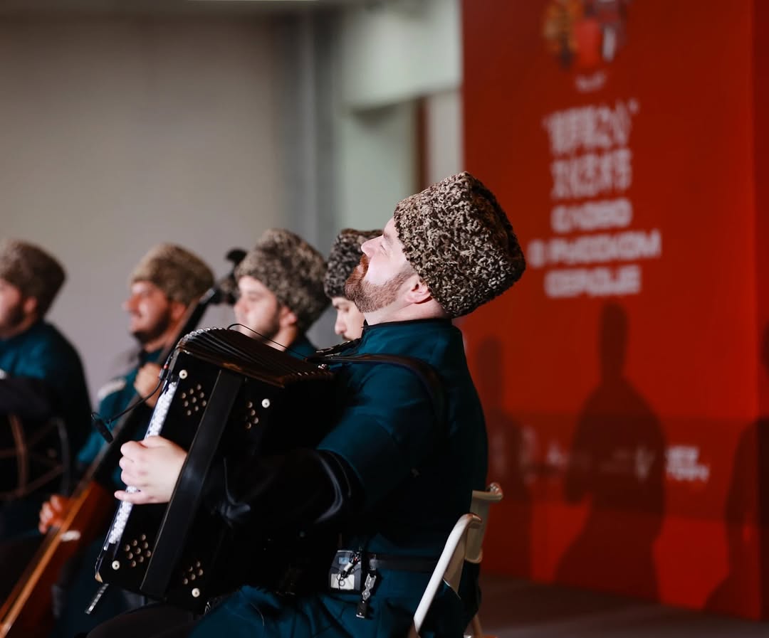 Honored collective of Russian folk art, Folk ensemble of Adyghe musical instruments «Udzh»
