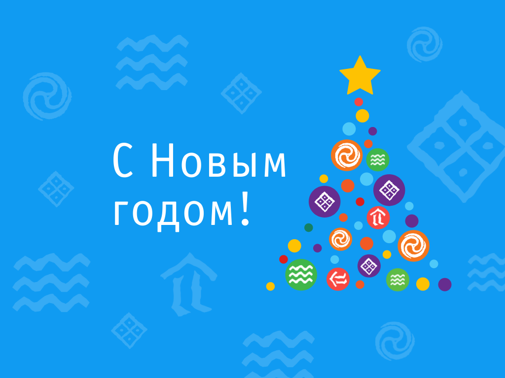 Чудеса приходят, когда их ждёшь!