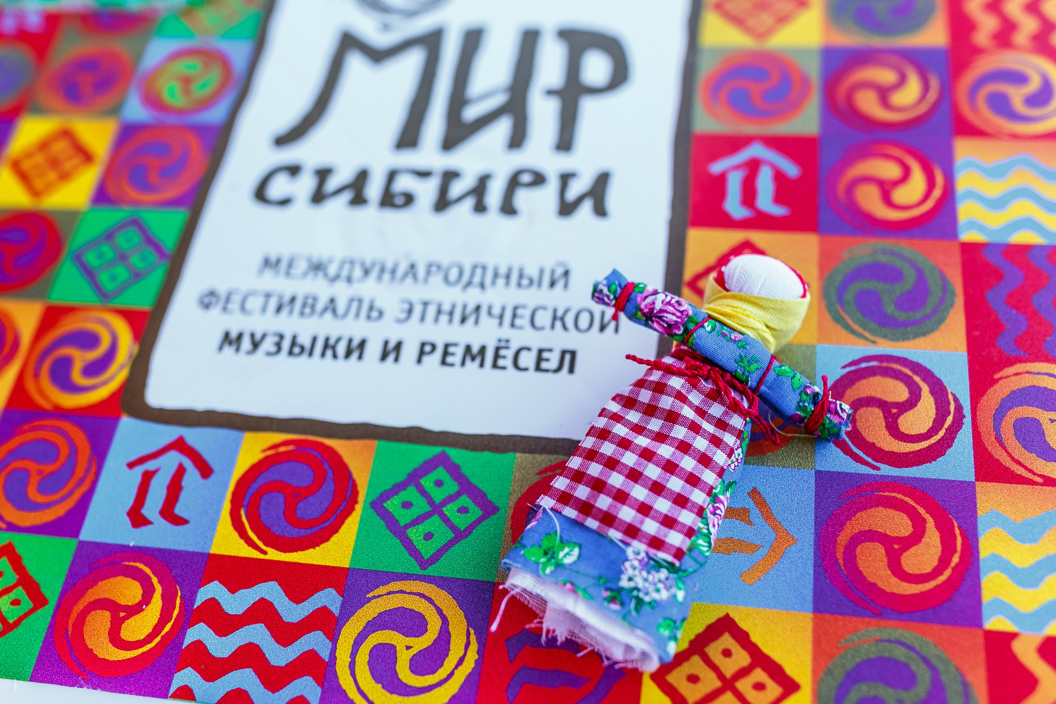 Команда «МИРа Сибири» поздравляет именинников января